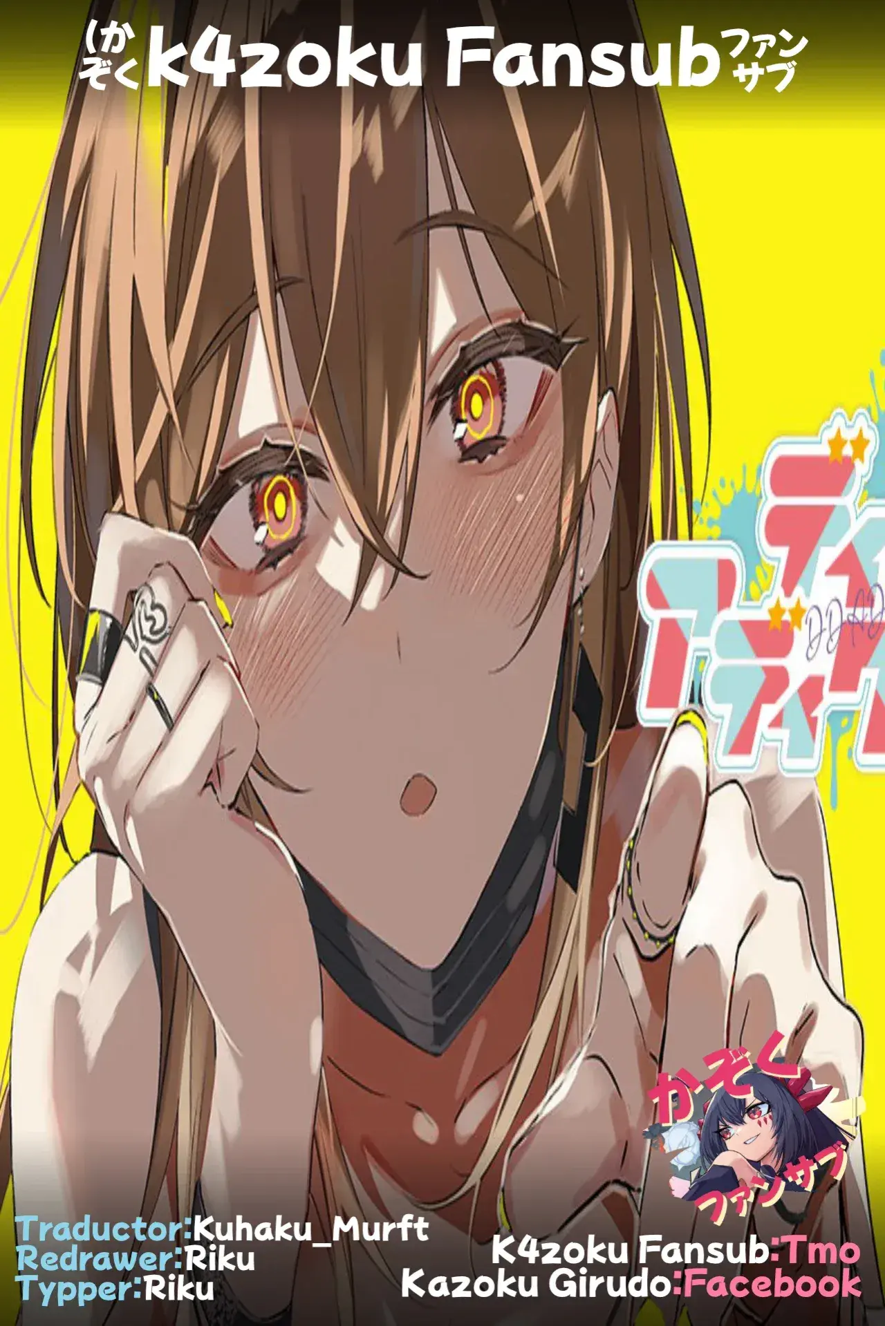 Capitulo 1 page 1