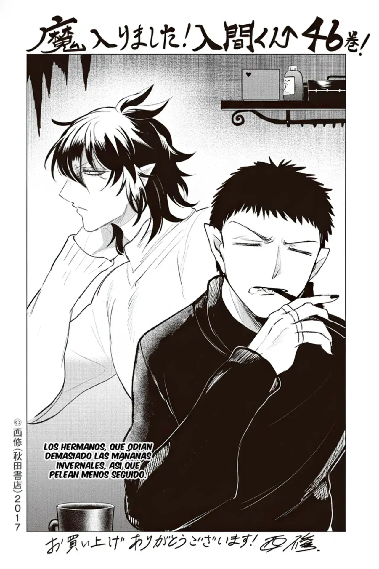 Capitulo 411.50 page 17