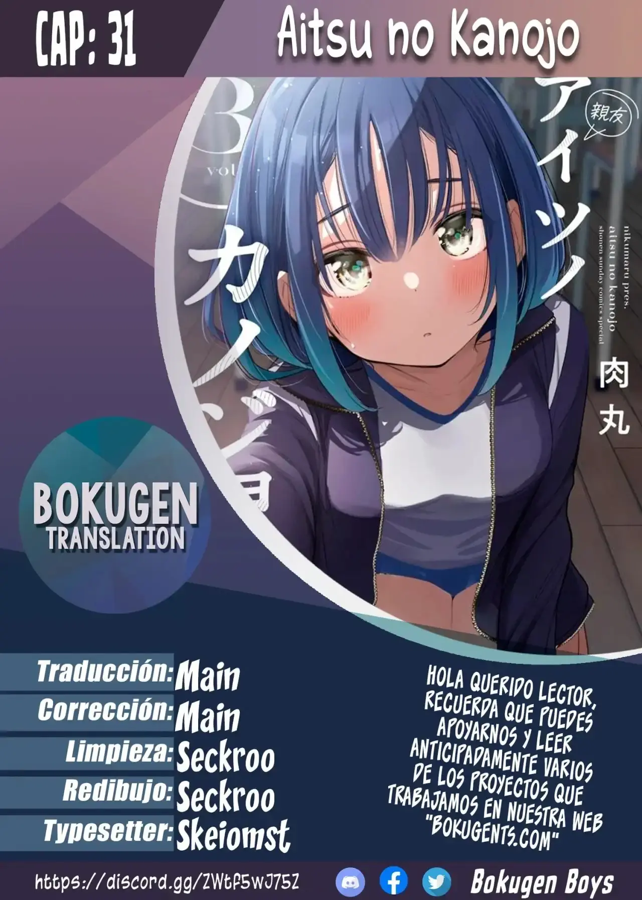 Capitulo 31 page 1