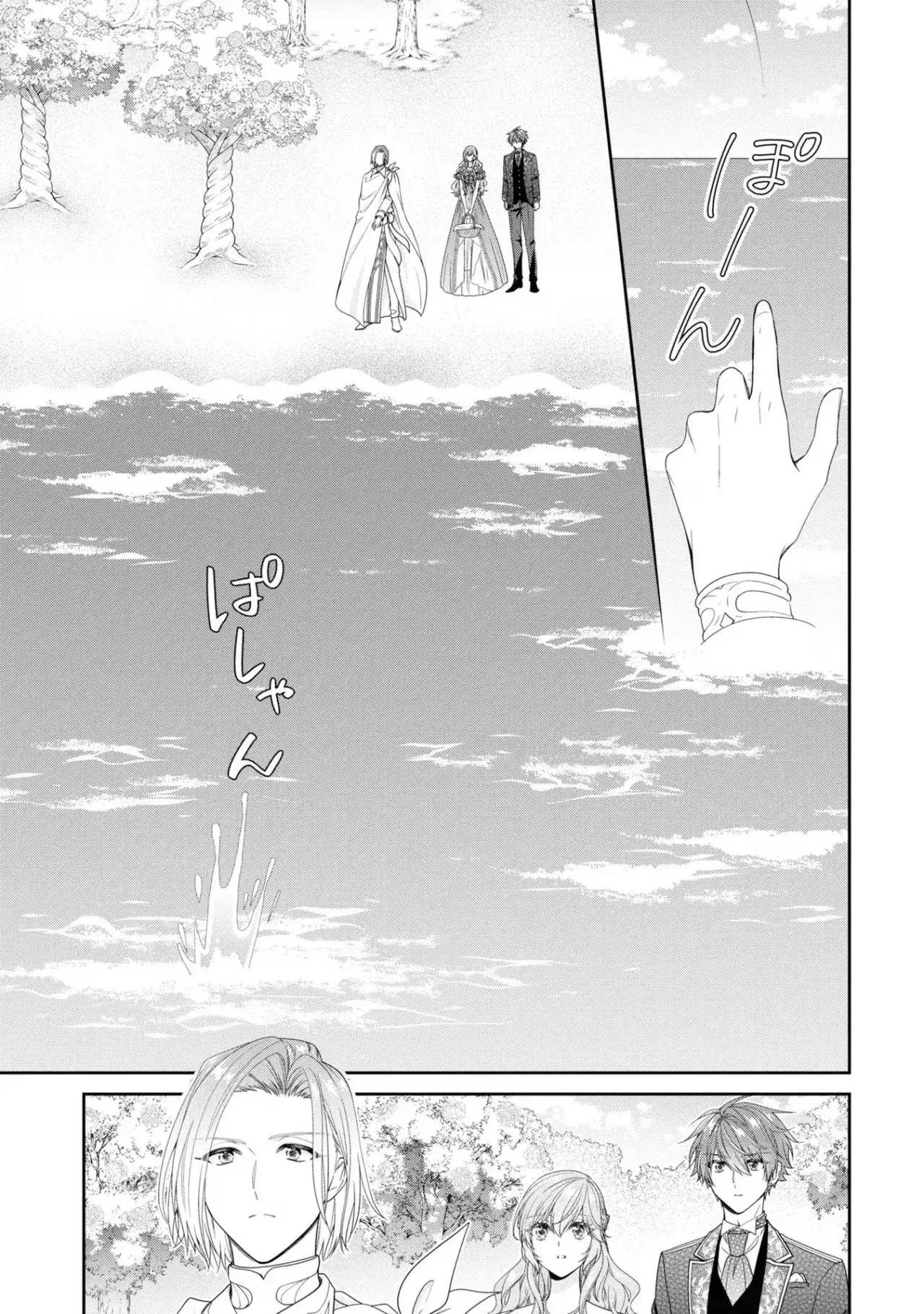 Capitulo 36 page 11