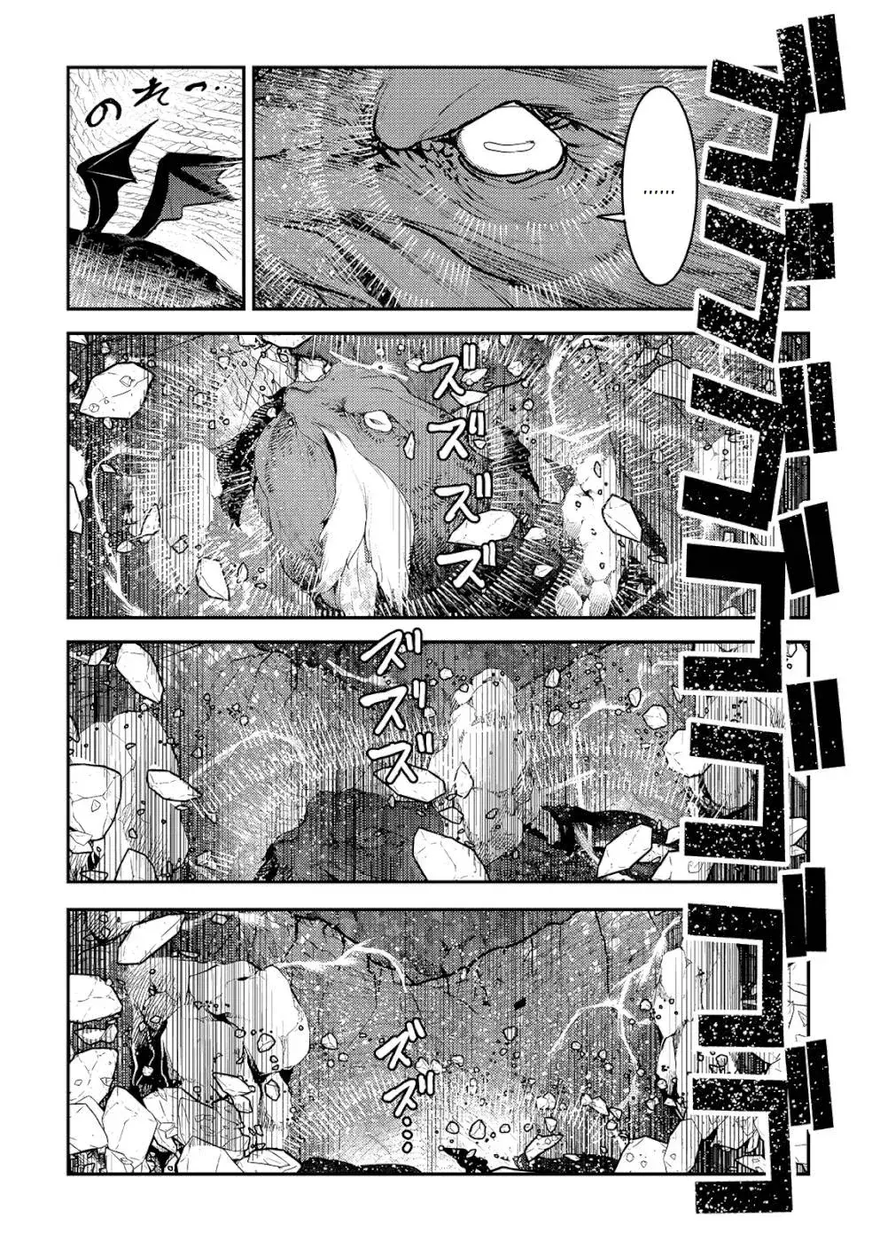 Capitulo 39 page 12
