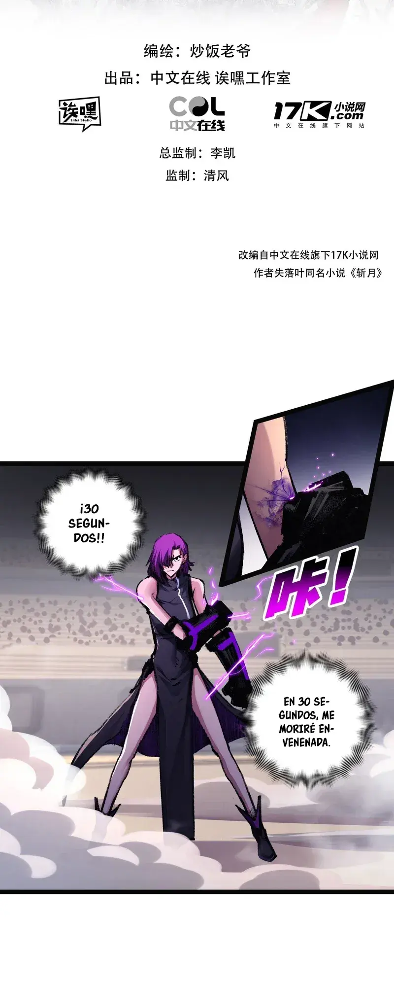Capitulo 49 page 3