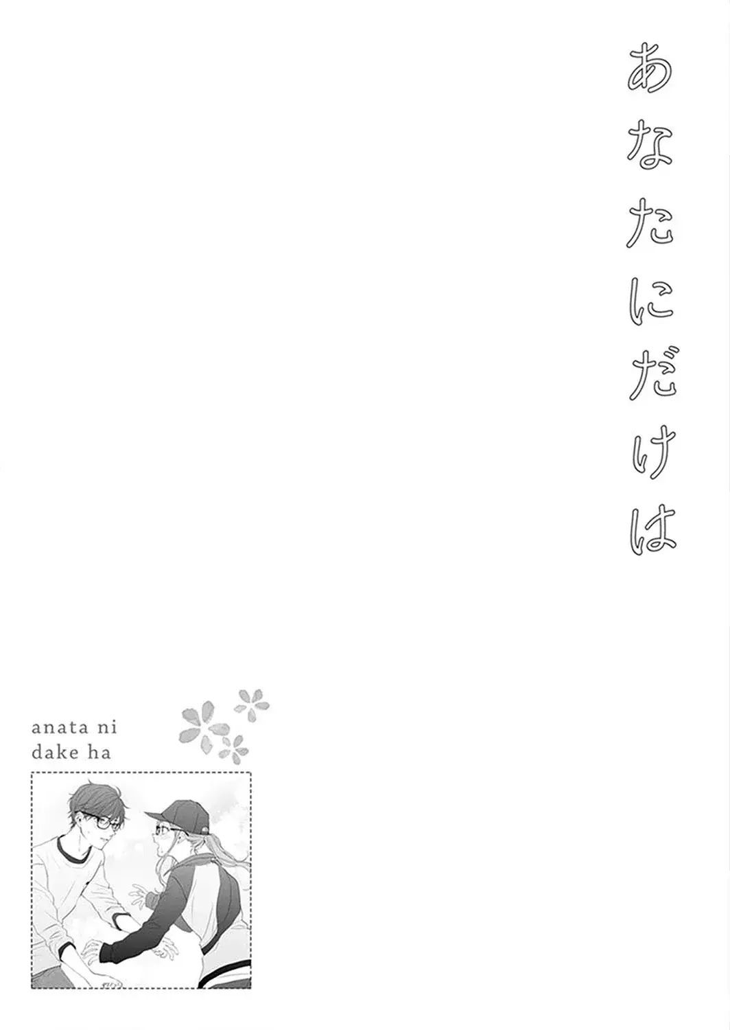 Capitulo 18 page 26