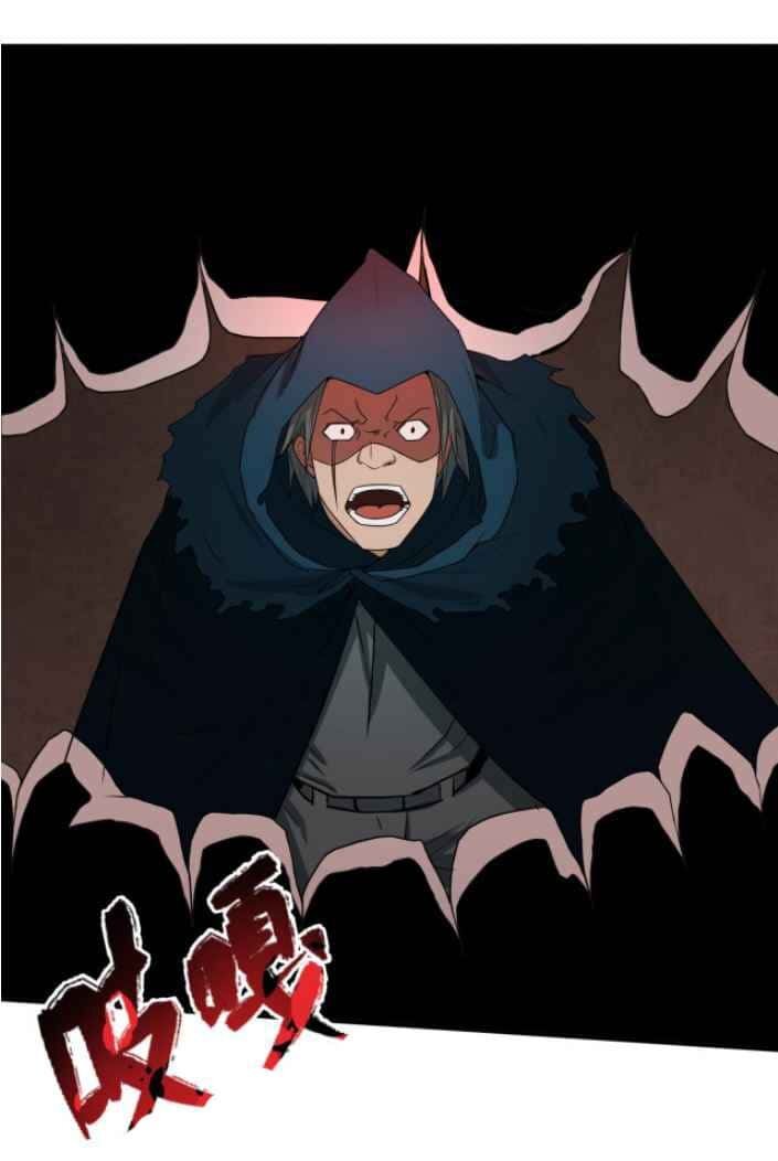 Capitulo 11 page 14