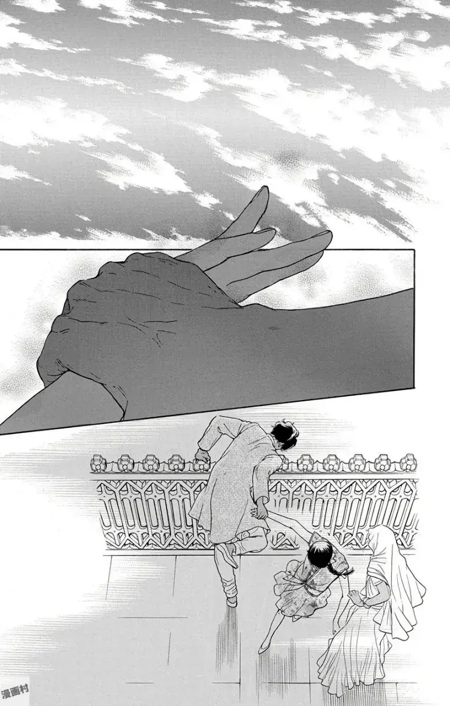 Capitulo 53 page 13