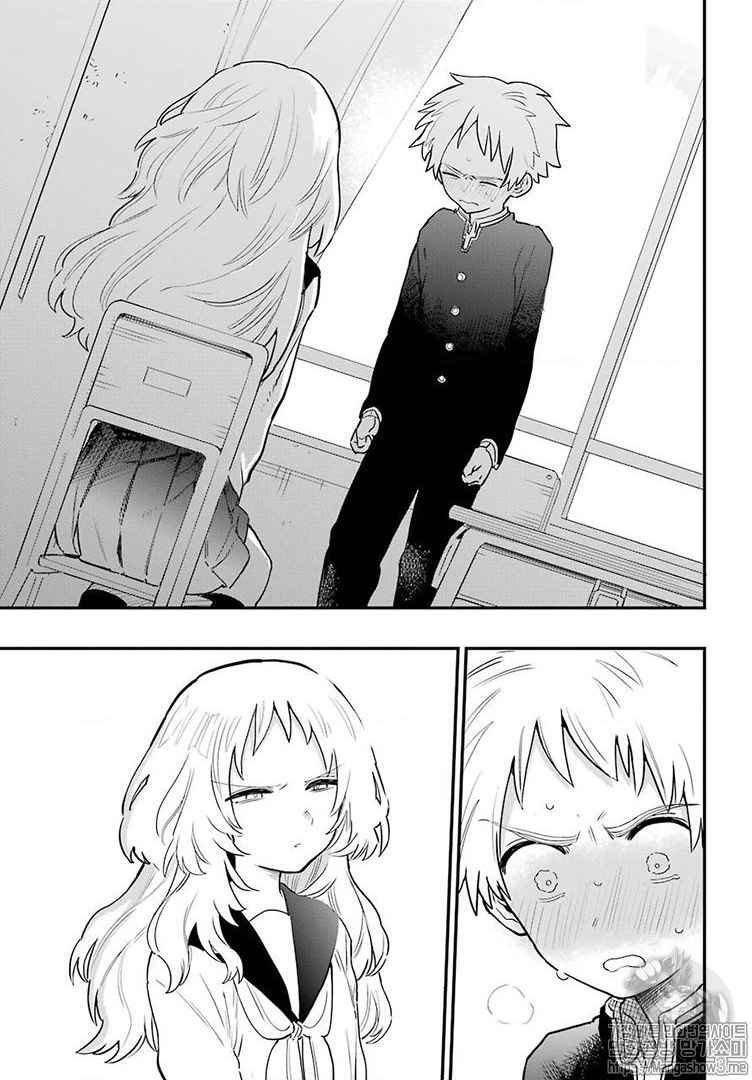 Capitulo 17 page 16