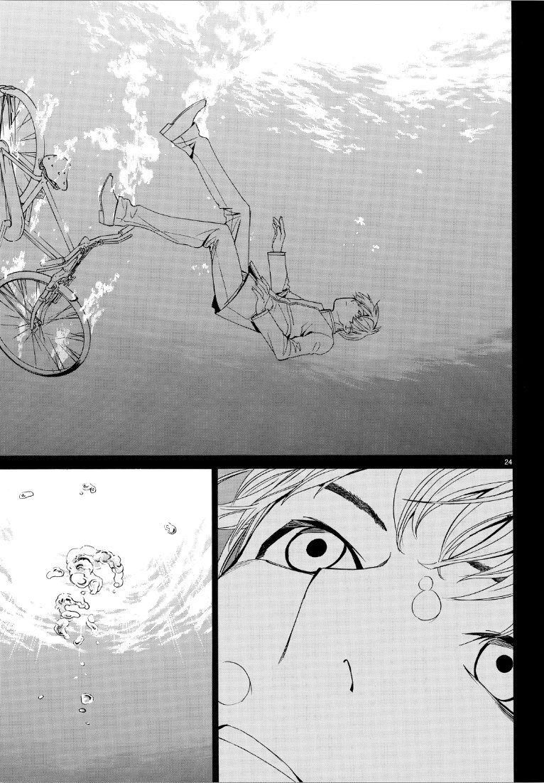 Capitulo 73 page 25