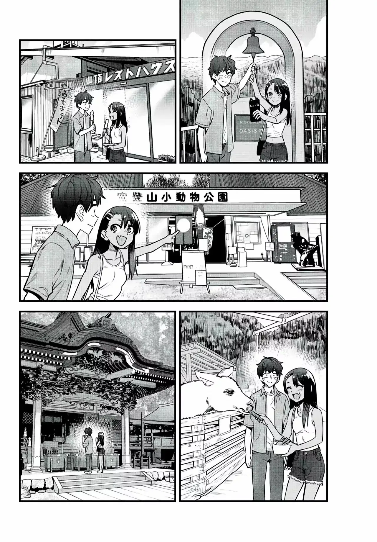 Capitulo 128 page 15