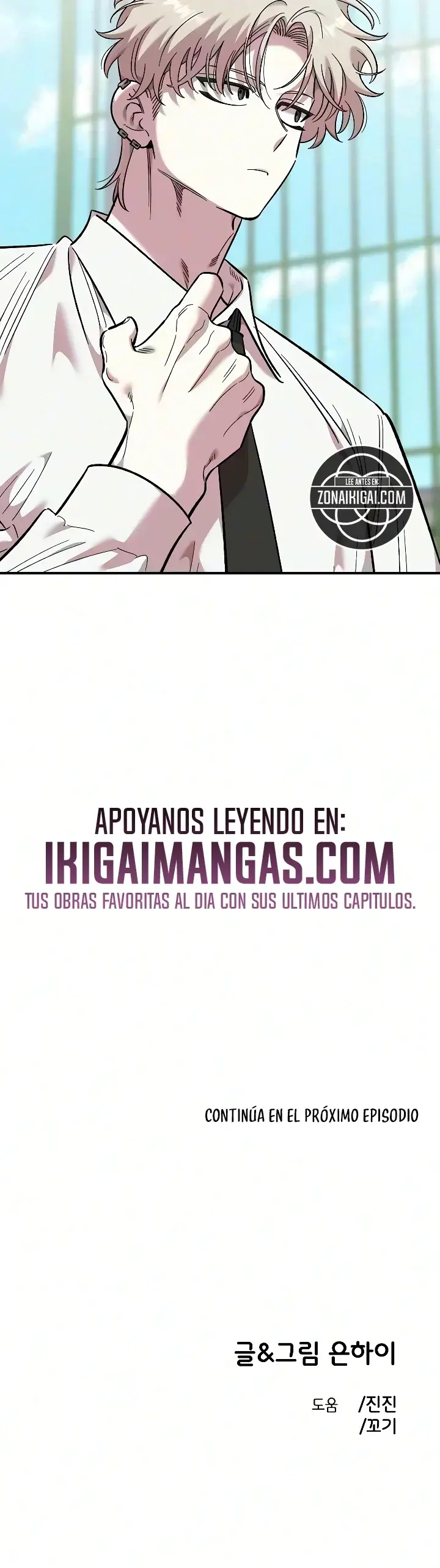 Capitulo 78 page 17