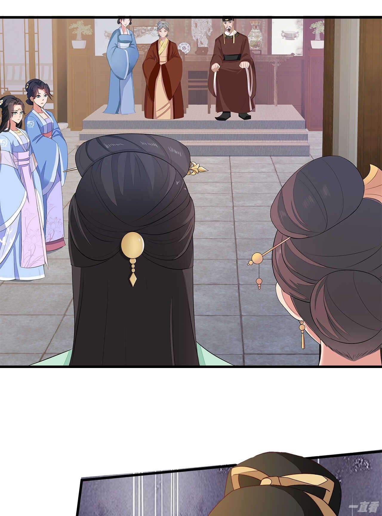 Capitulo 5 page 9
