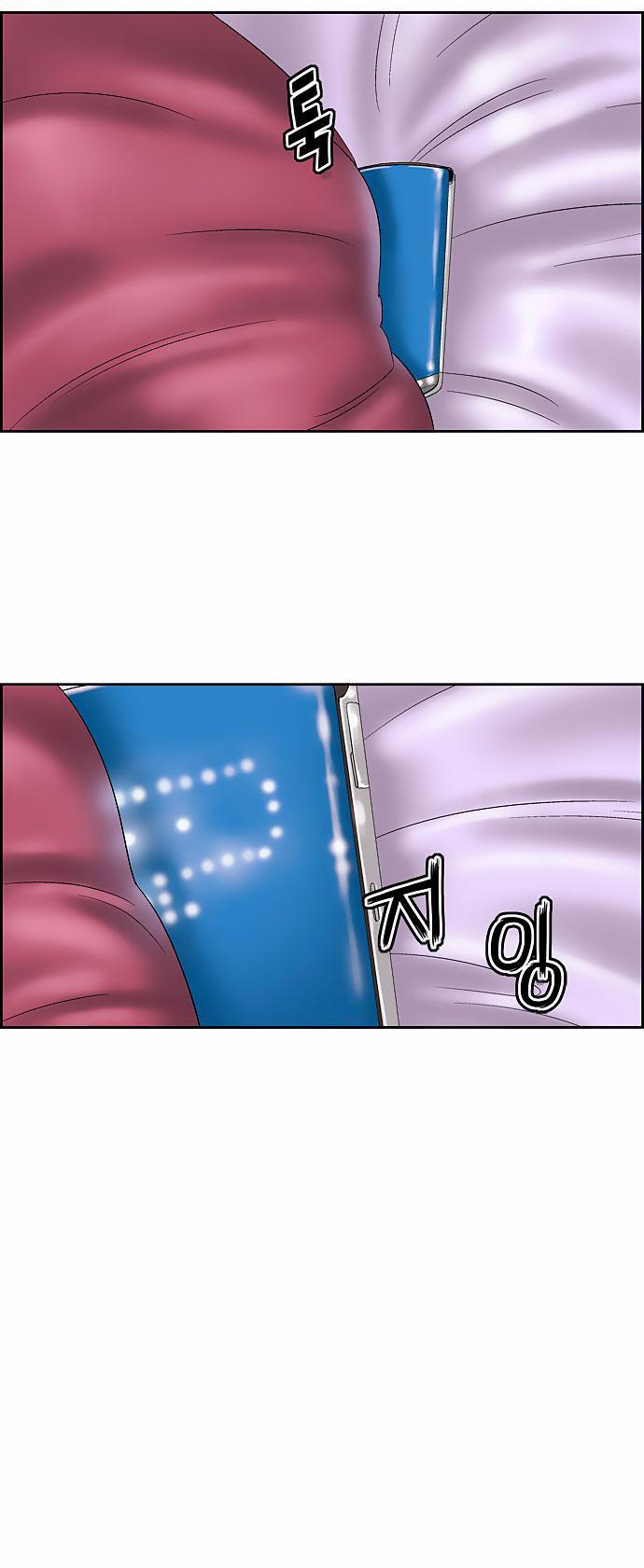 Capitulo 74 page 25