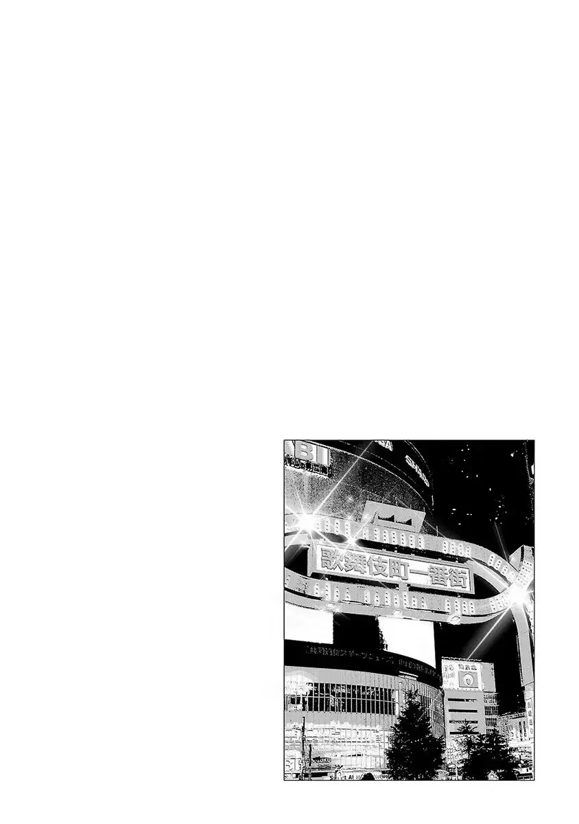 Capitulo 63 page 14