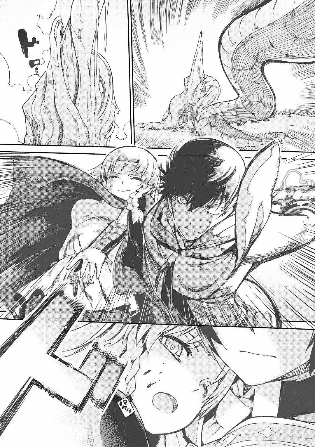 Capitulo 47 page 22