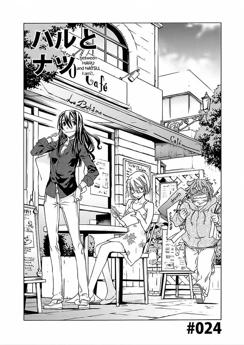 Capitulo 24 page 2
