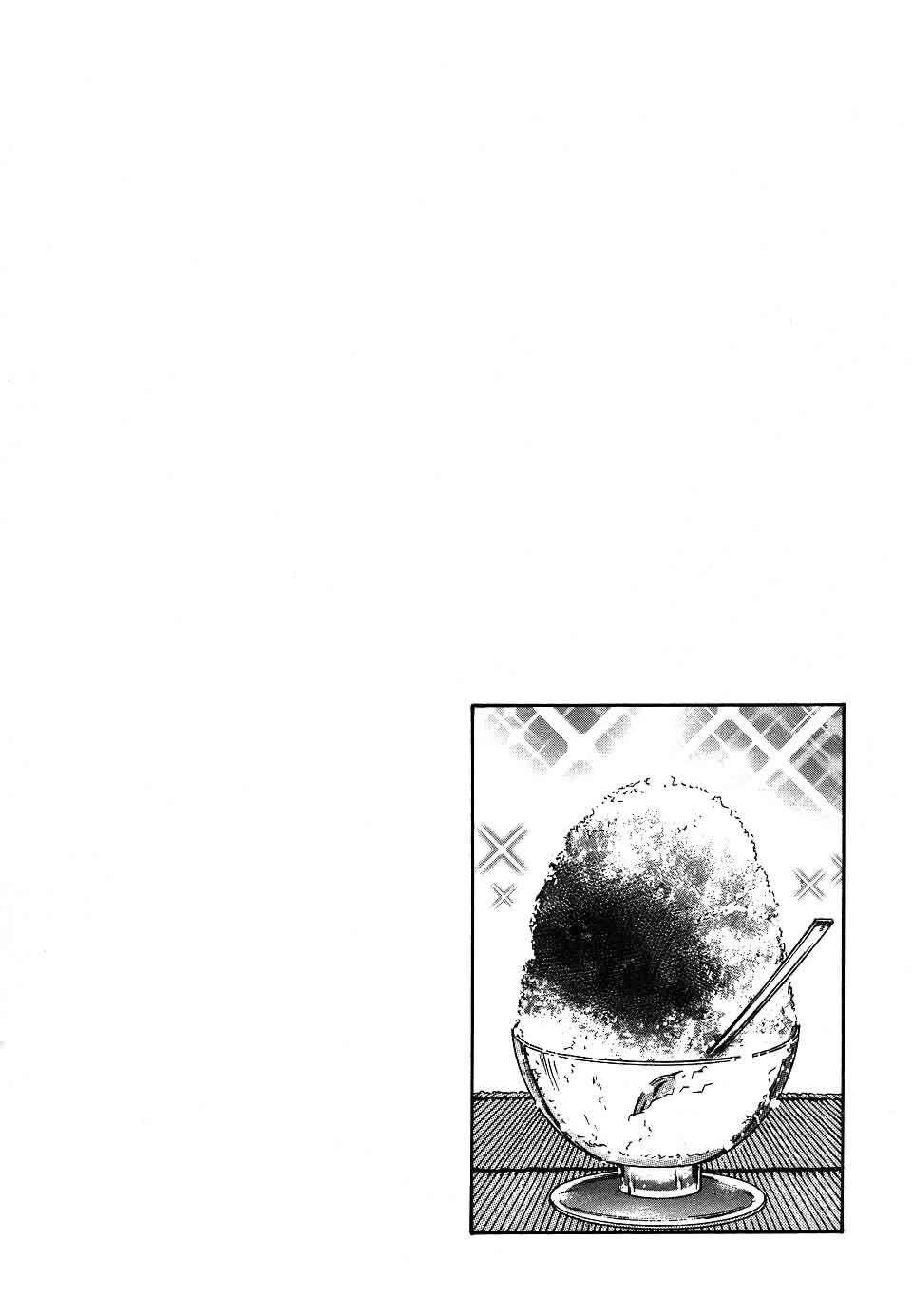 Capitulo 15 page 24