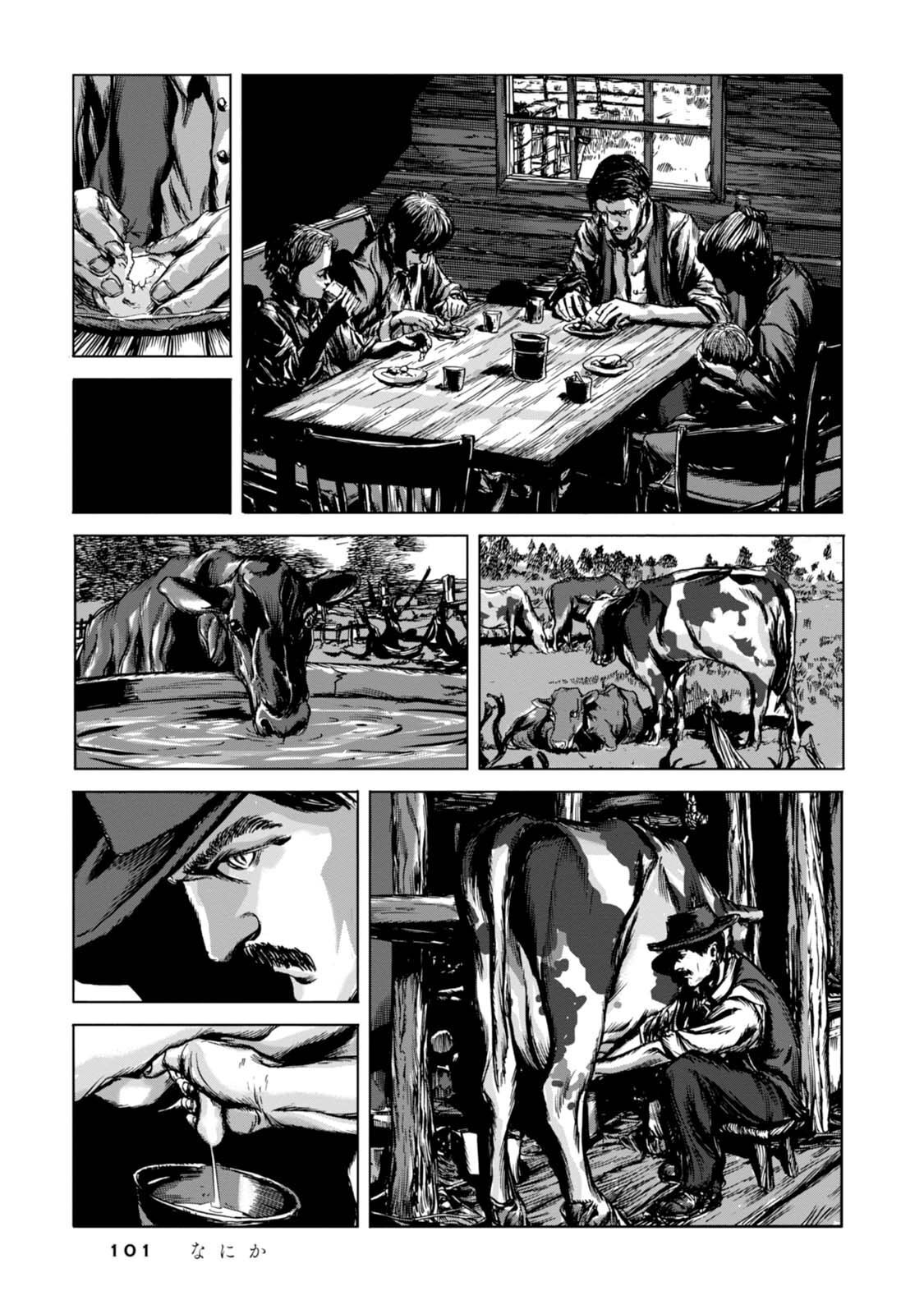 Capitulo 4 page 6