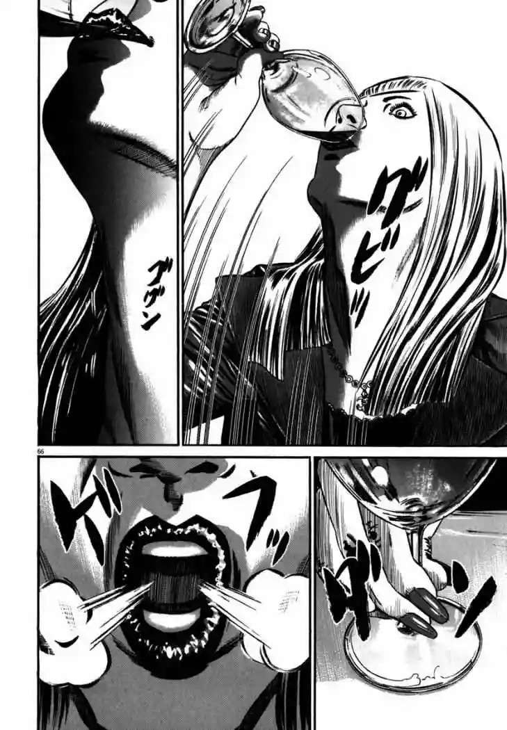 Capitulo 38 page 69