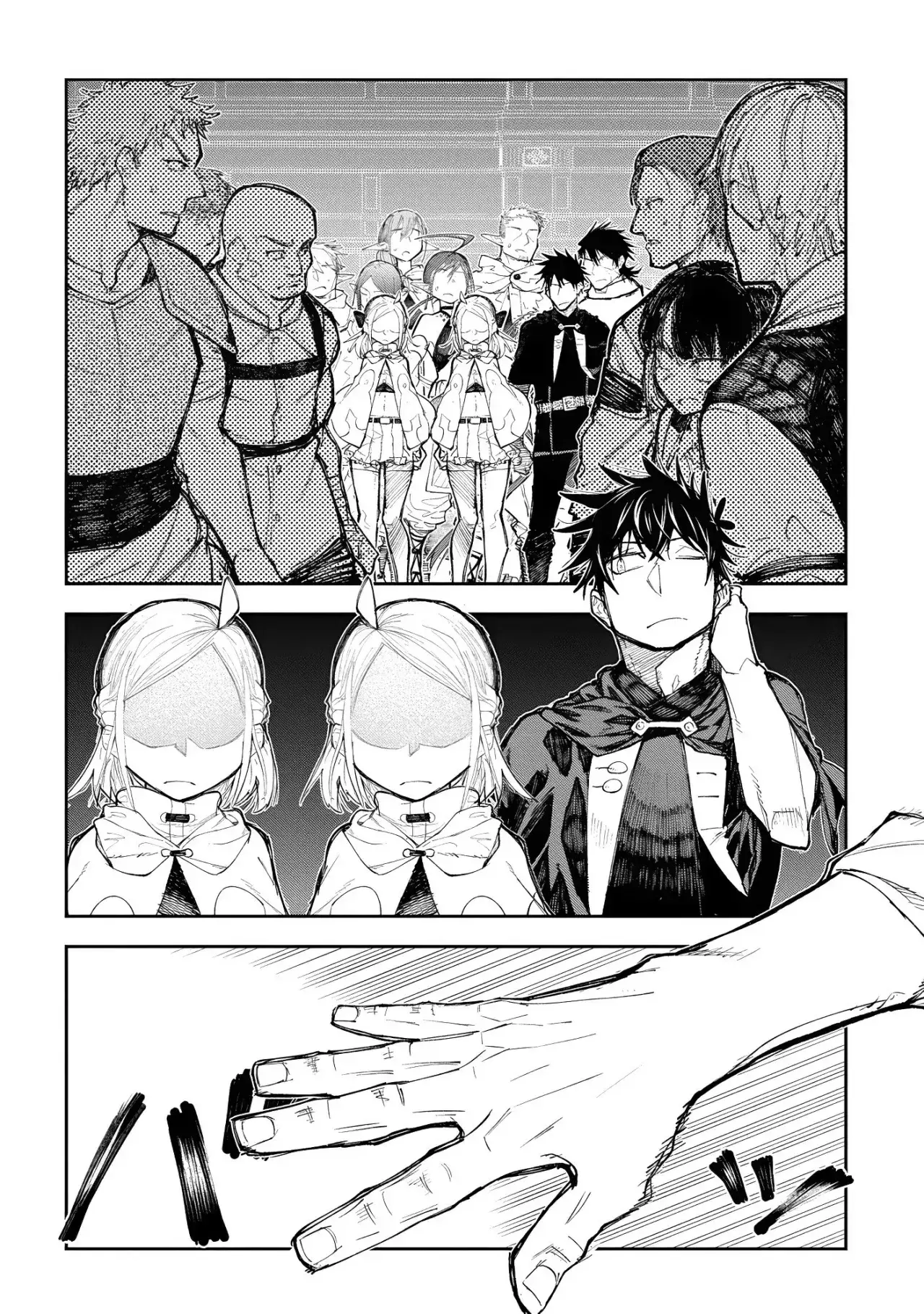 Capitulo 12 page 25