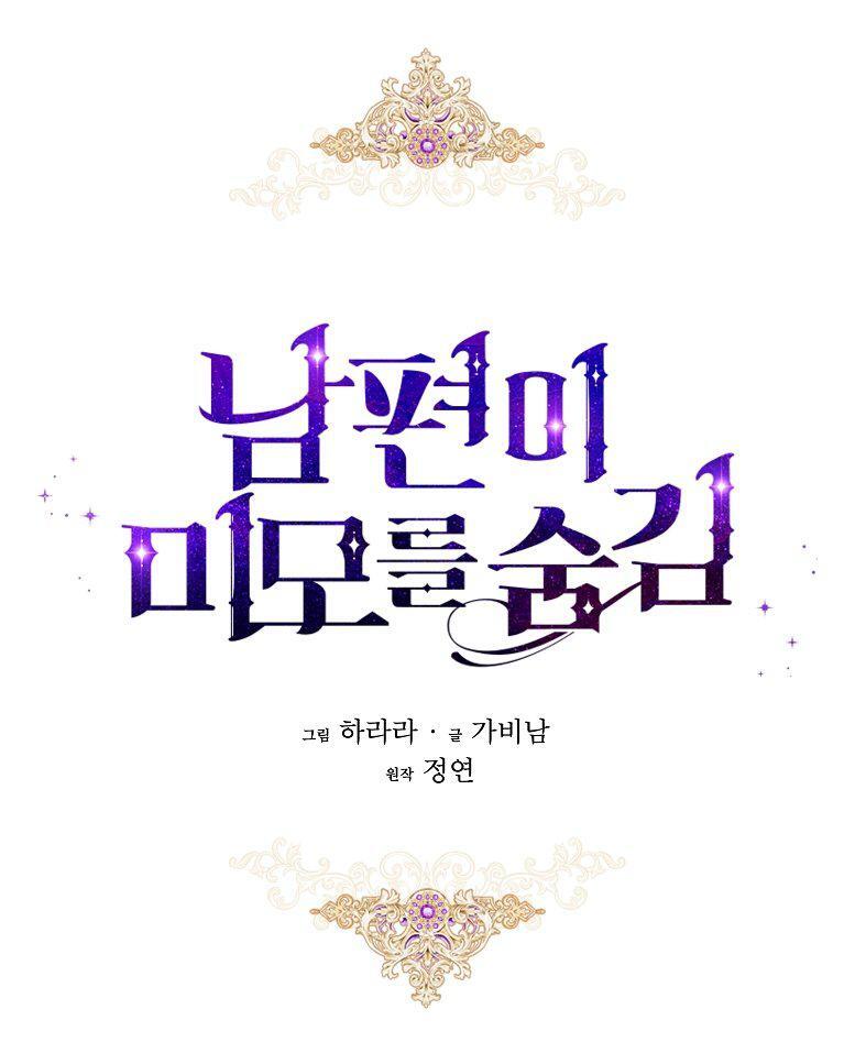 Capitulo 12 page 60