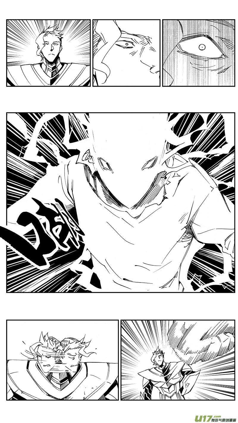 Capitulo 97 page 6