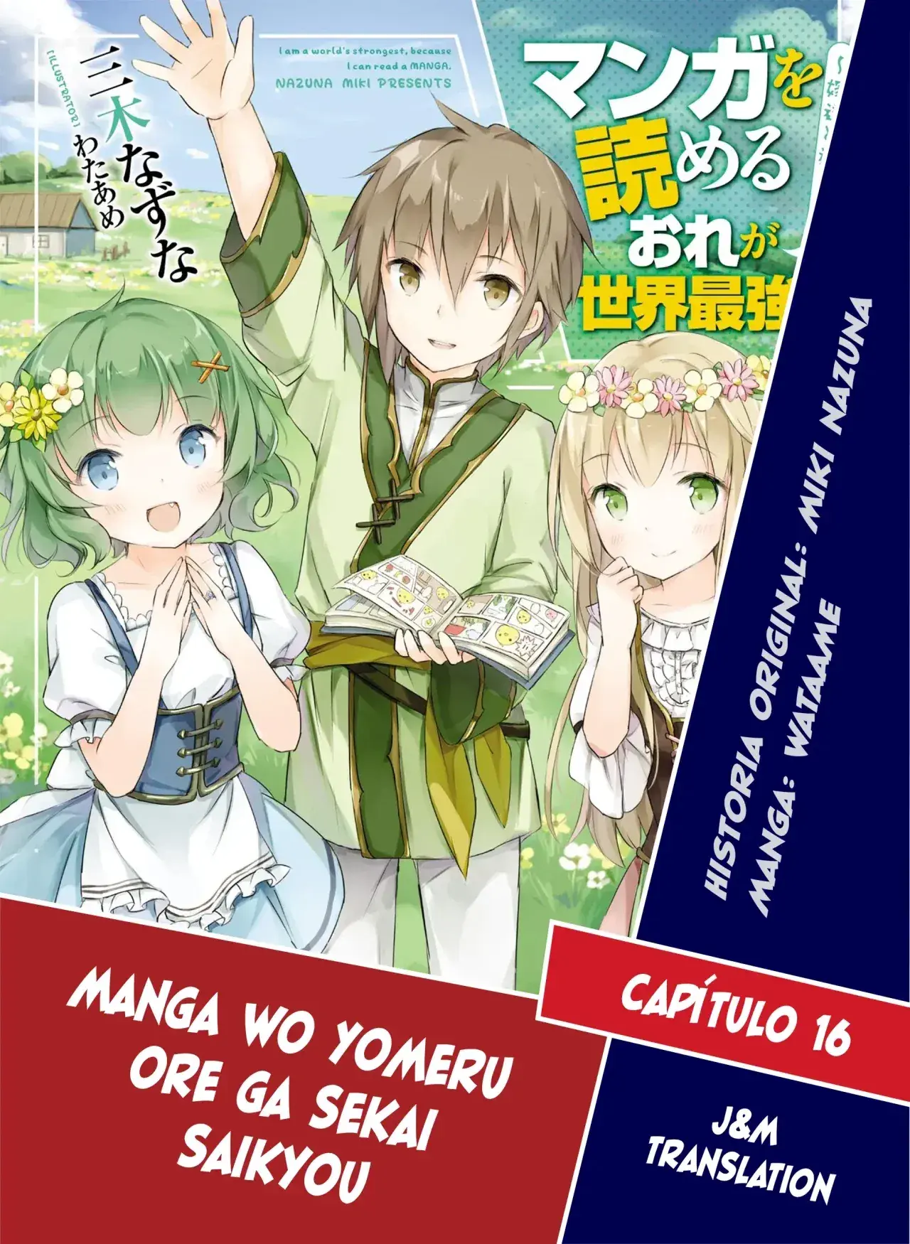 Capitulo 16 page 1