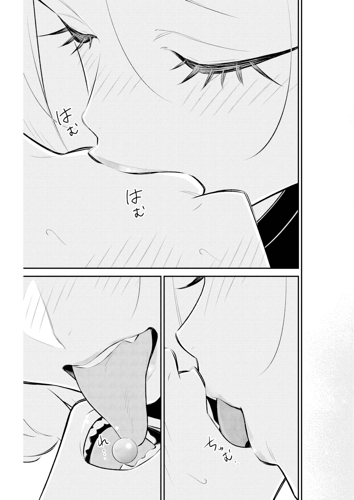 Capitulo 229 page 7