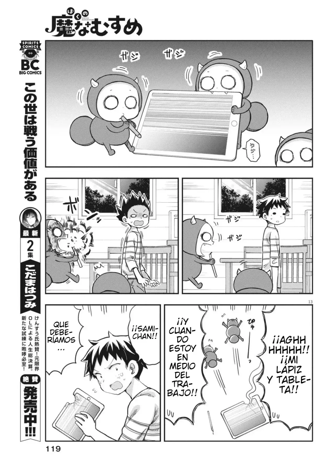 Capitulo 8 page 14