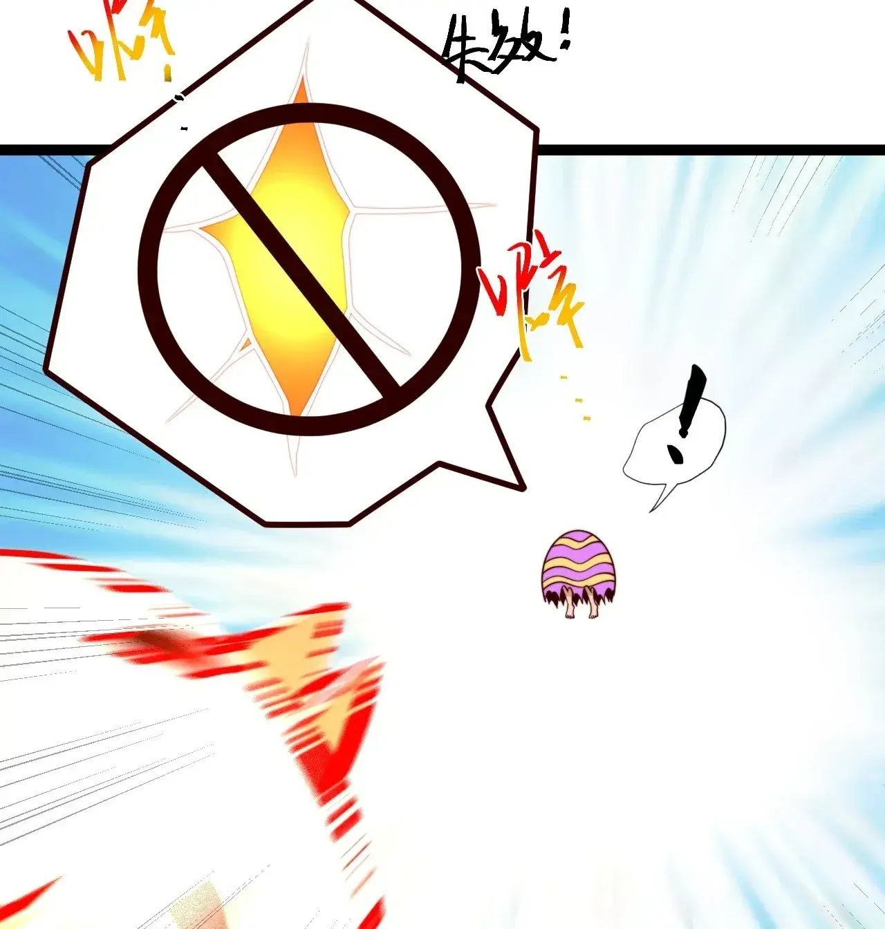Capitulo 141 page 31