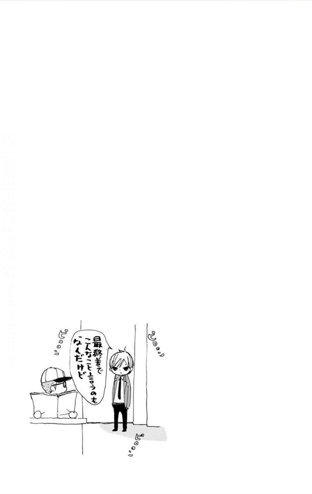Capitulo 61 page 34