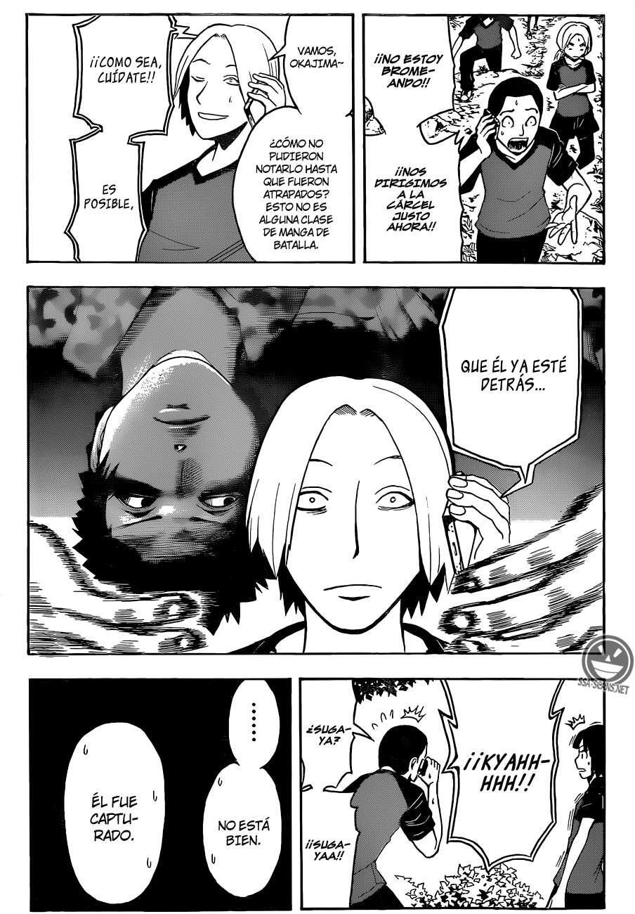 Capitulo 81 page 17