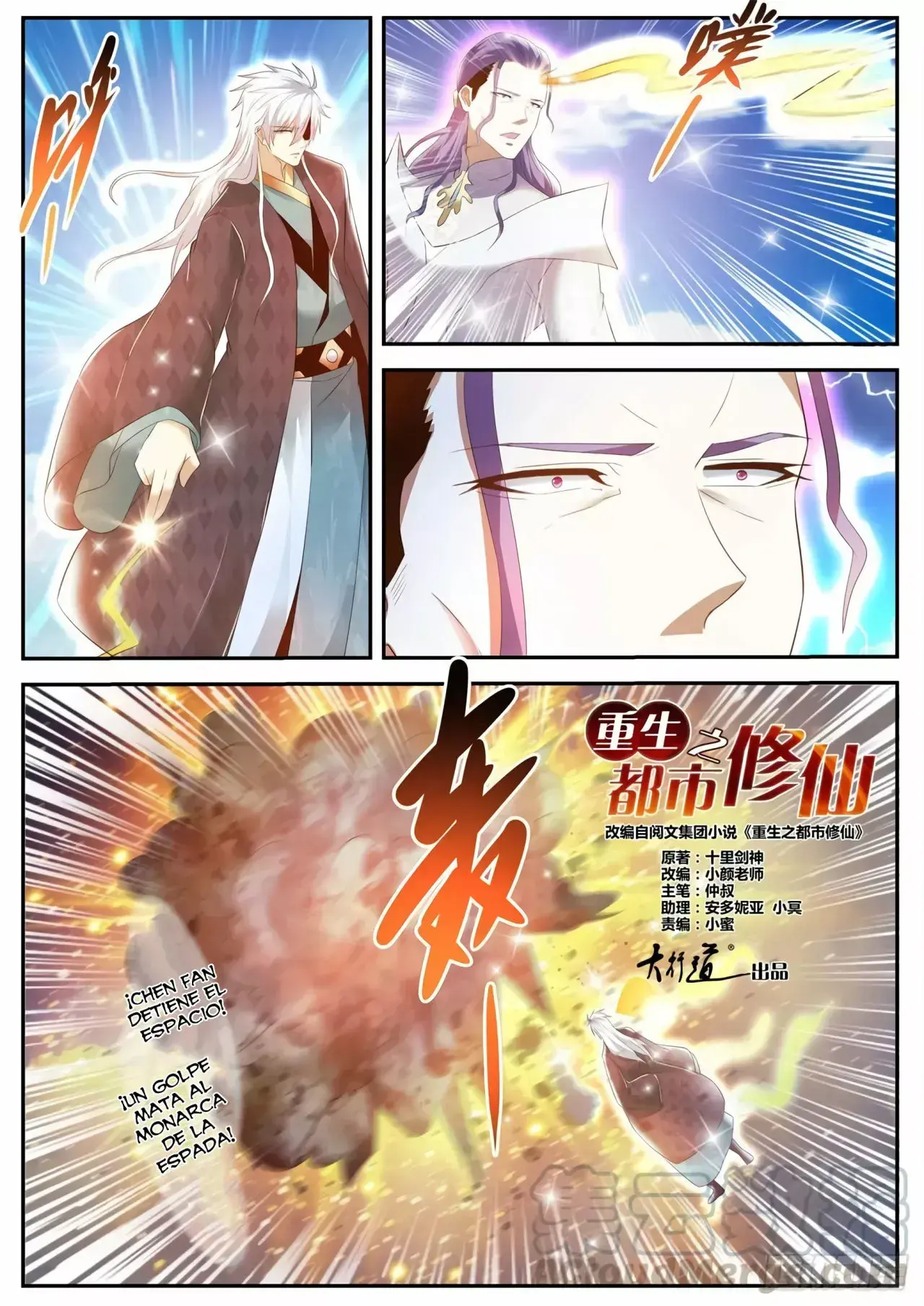 Capitulo 441 page 10