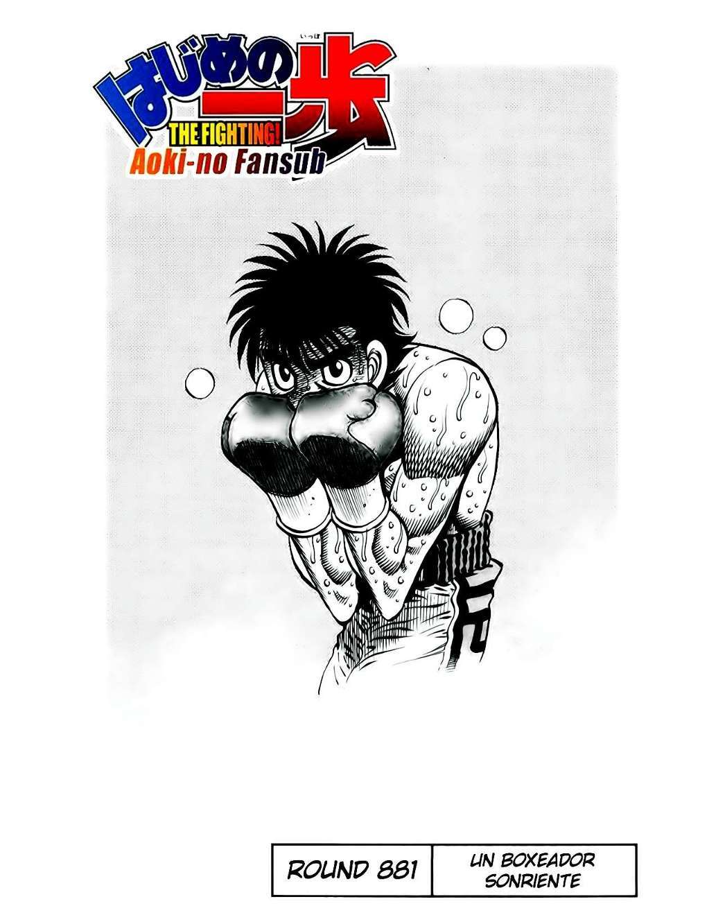 Capitulo 881 page 2