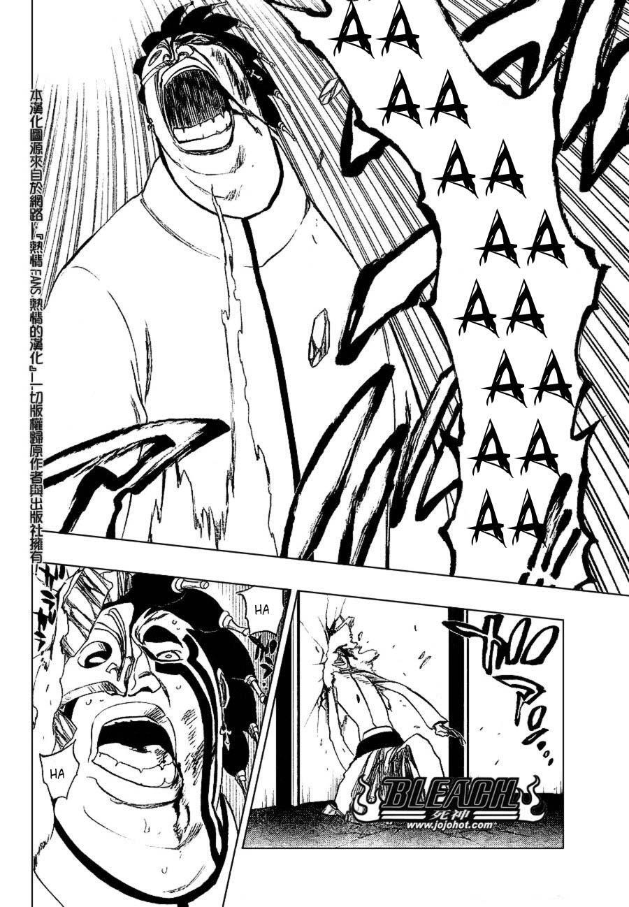 Capitulo 243 page 6
