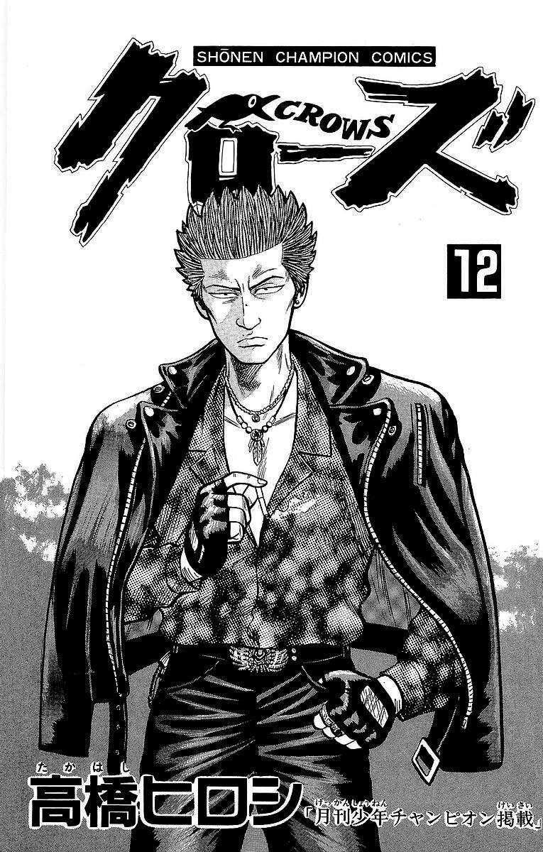 Capitulo 39.05 page 3