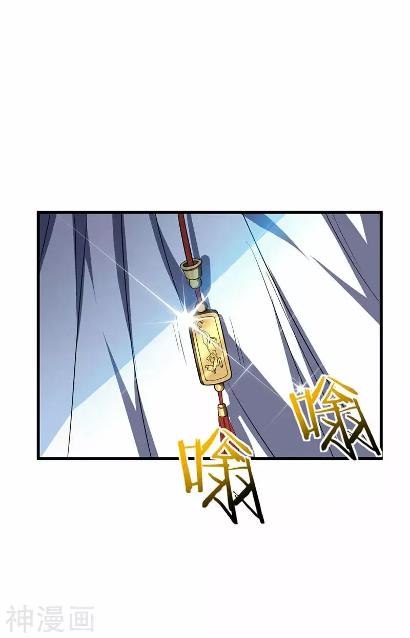 Capitulo 36 page 23