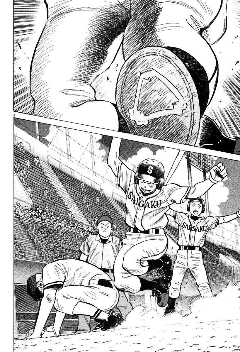 Capitulo 152 page 6