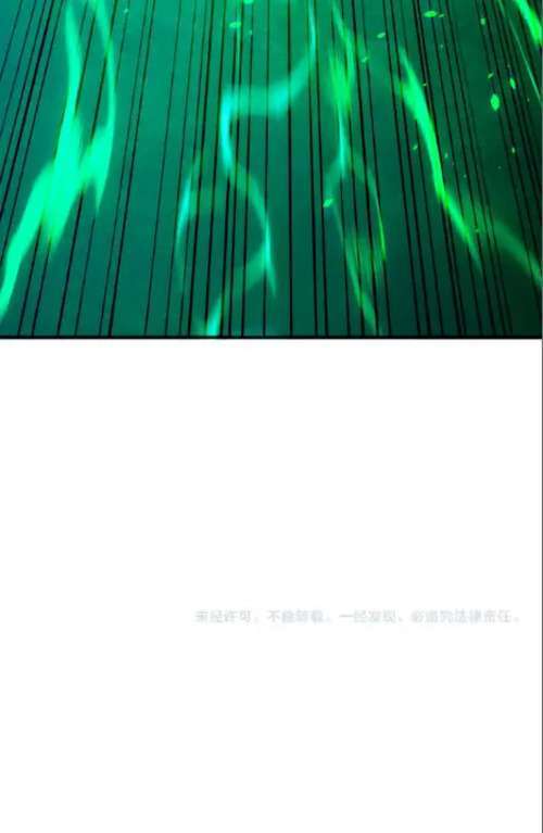 Capitulo 201 page 23