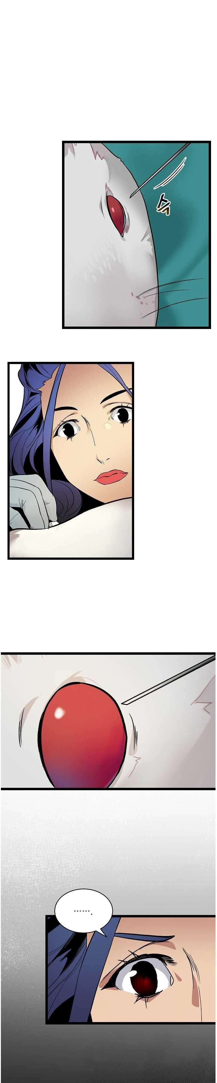 Capitulo 23 page 14