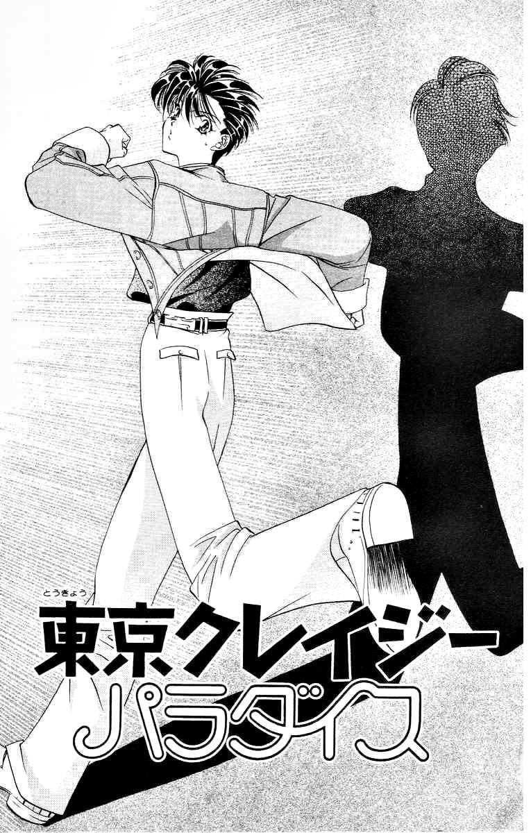 Capitulo 54 page 3