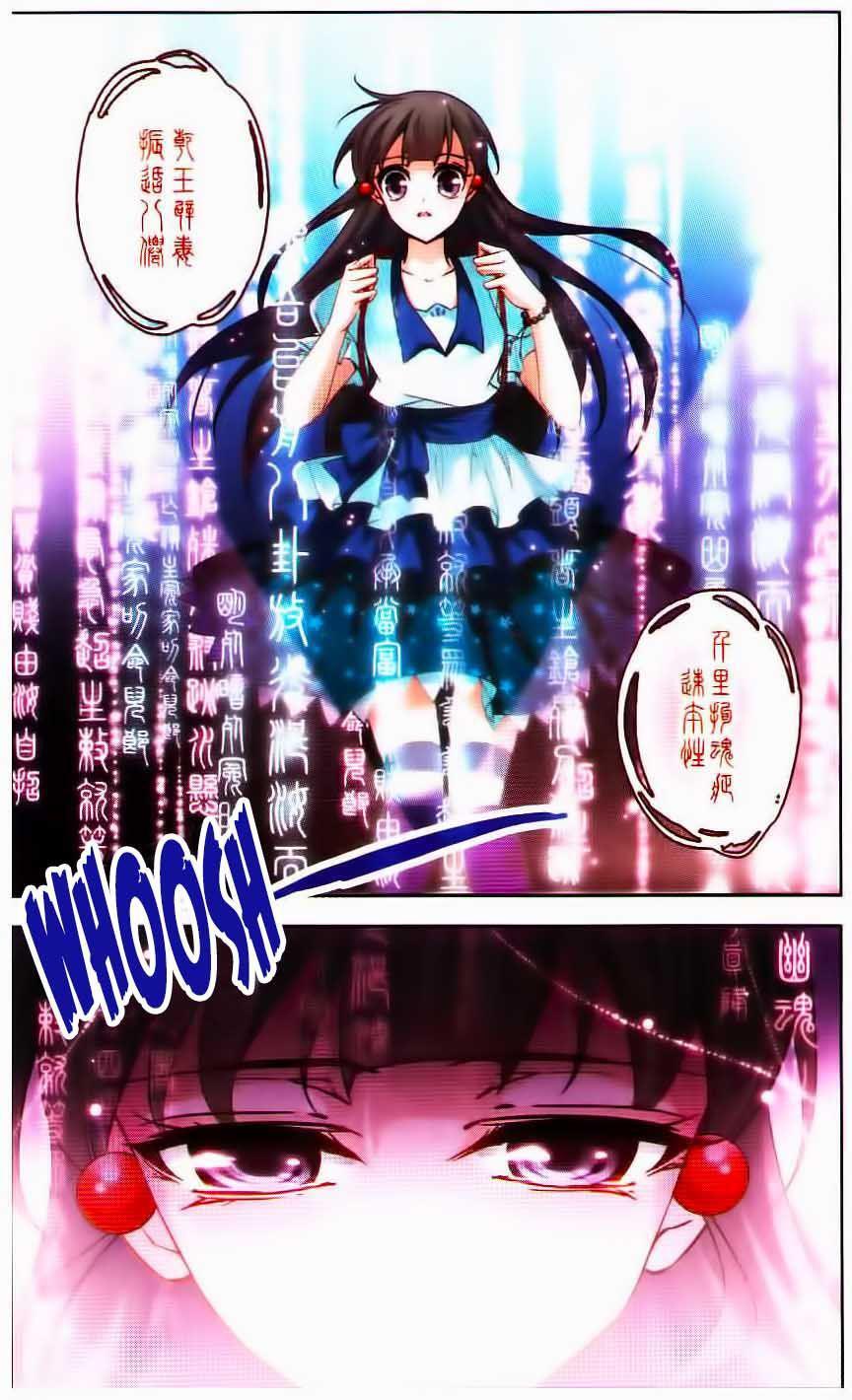 Capitulo 48 page 18