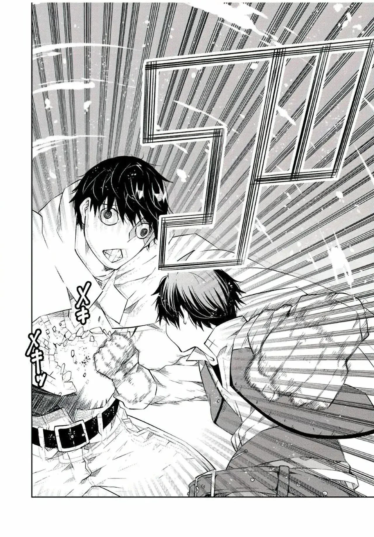 Capitulo 86 page 10