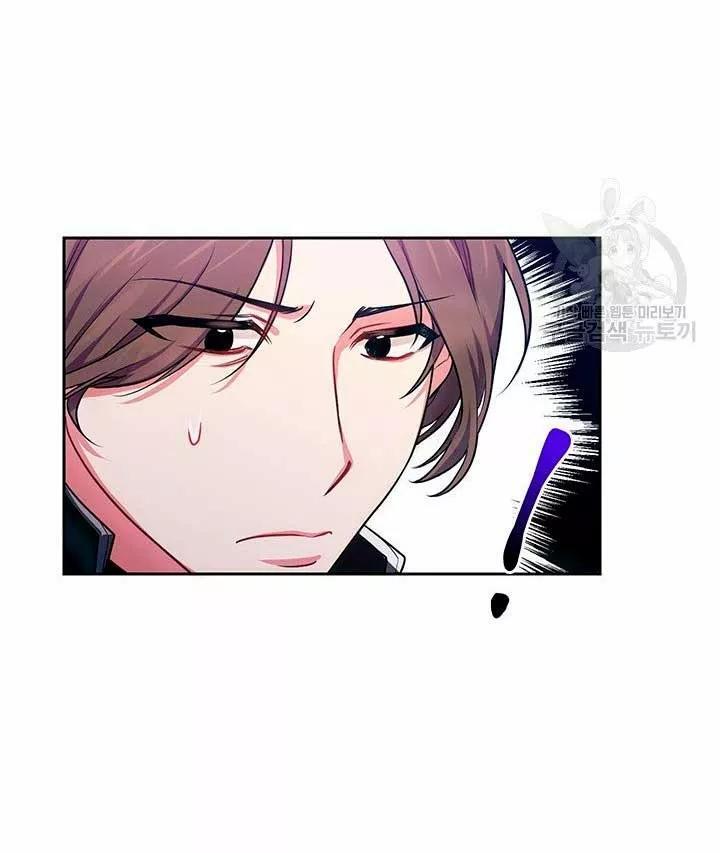 Capitulo 8 page 37