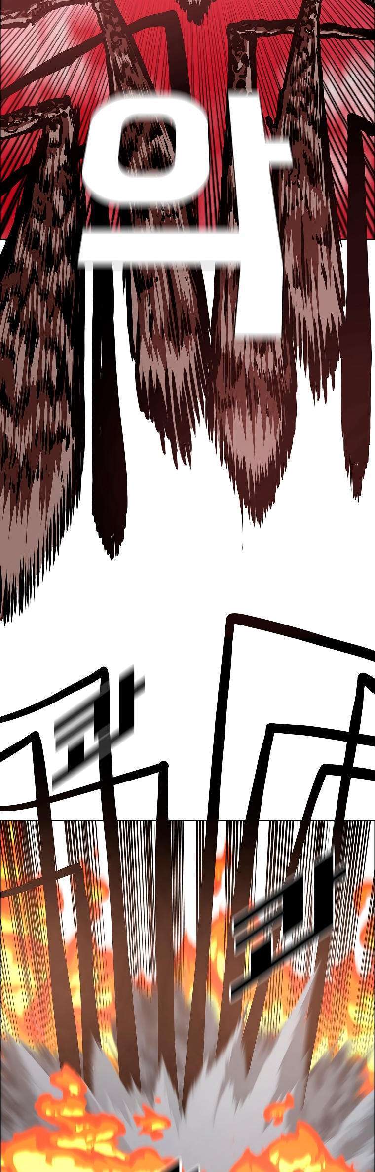 Capitulo 125 page 16
