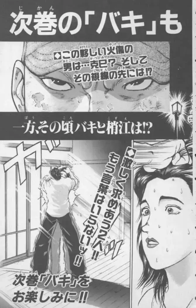 Capitulo 124 page 23