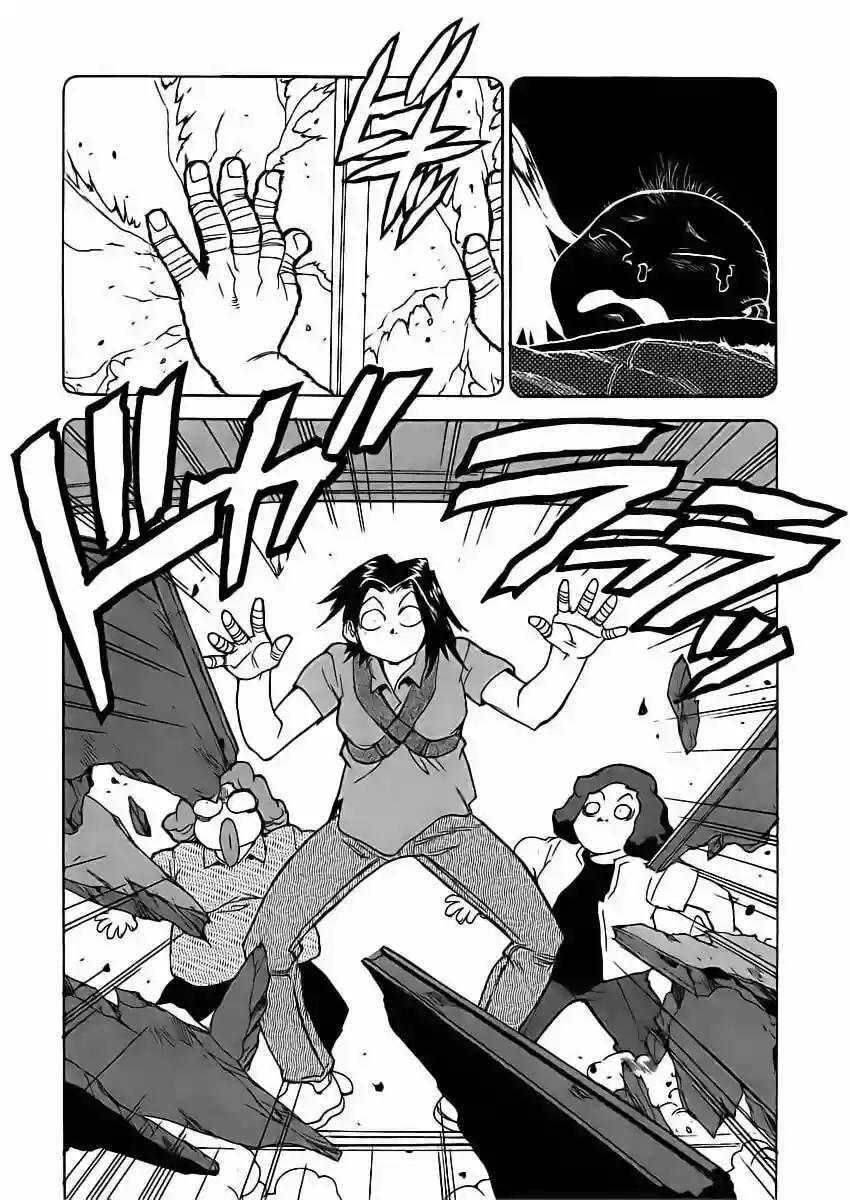 Capitulo 29 page 20