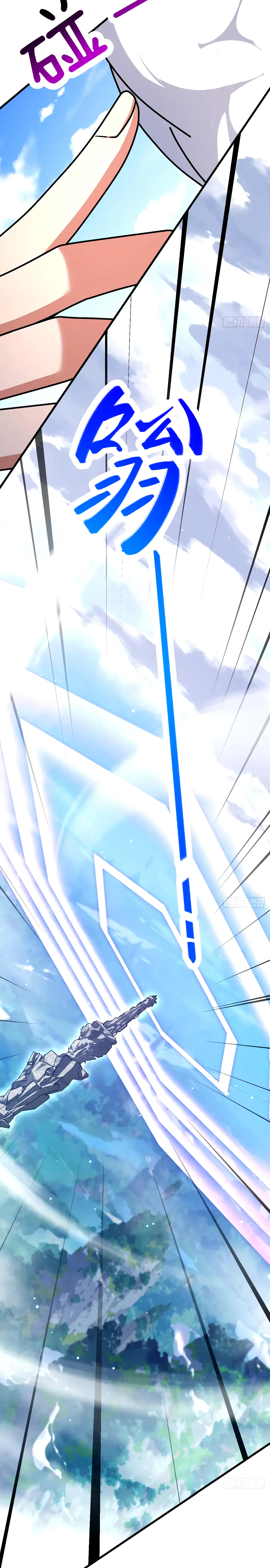 Capitulo 751 page 23