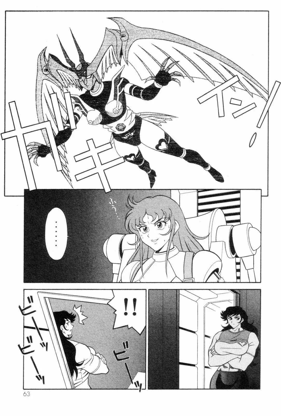 Capitulo 16 page 6