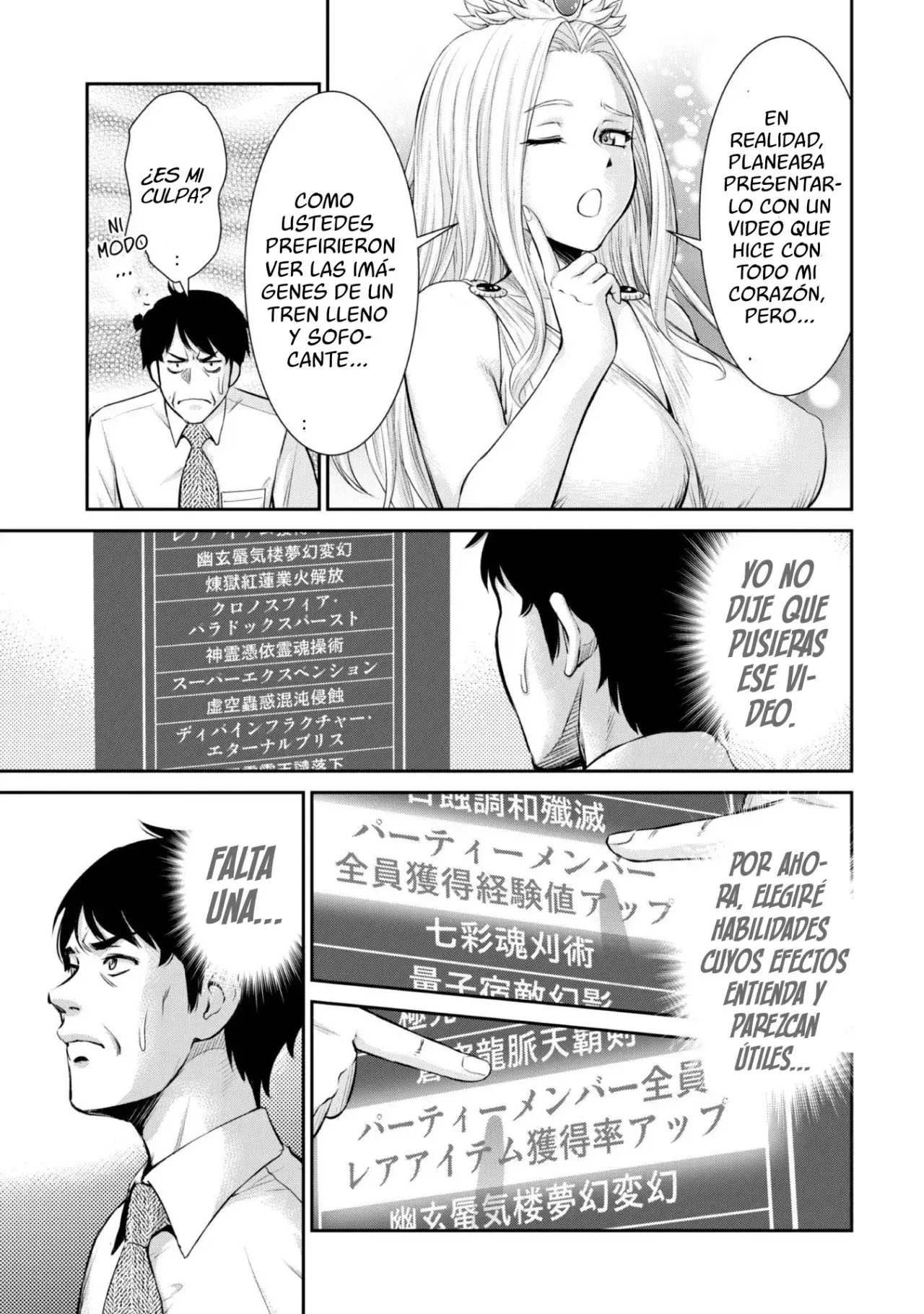 Capitulo 1 page 12