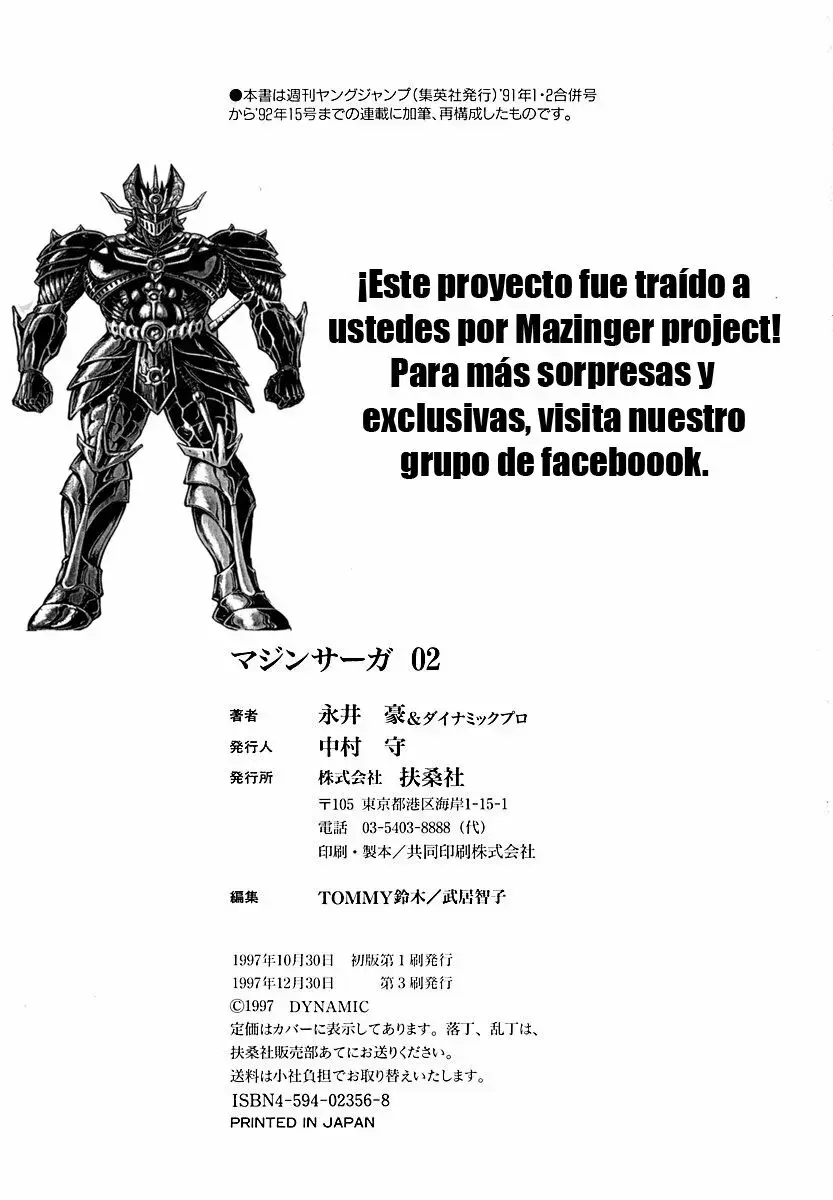 Capitulo 2.50 page 84