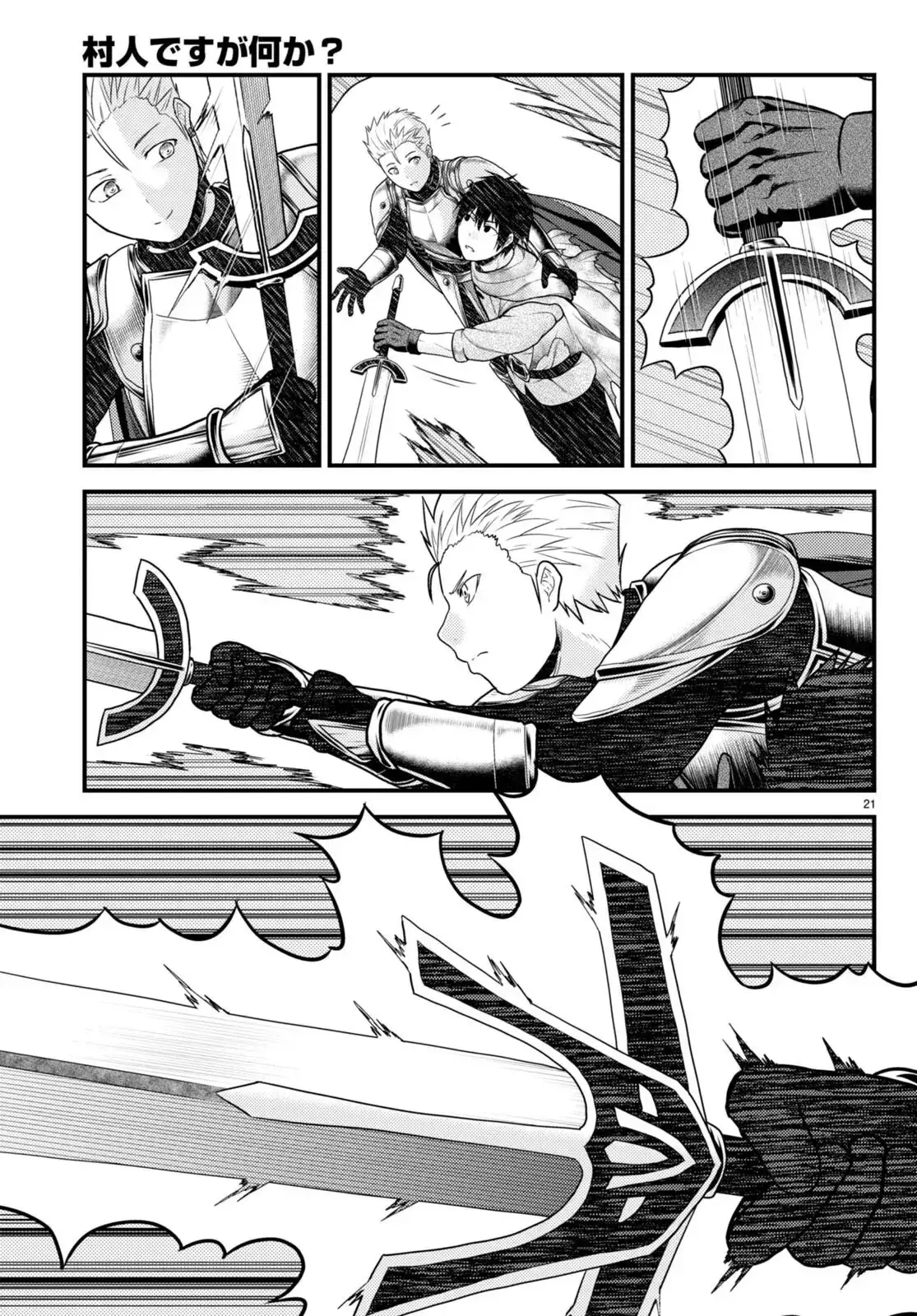 Capitulo 63 page 24